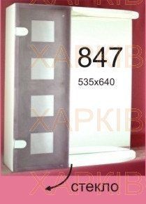 Дзеркальна шафа для ванної кімнати 847 фото