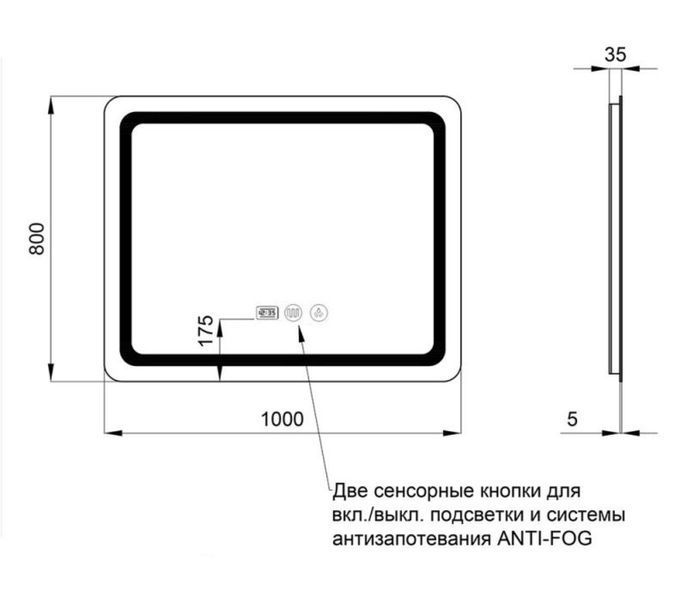 Дзеркало 100х80 LED-підсвічуванням Touch, з антизапотіванням, з годинником, диммером, рег. яскравості 306361 фото